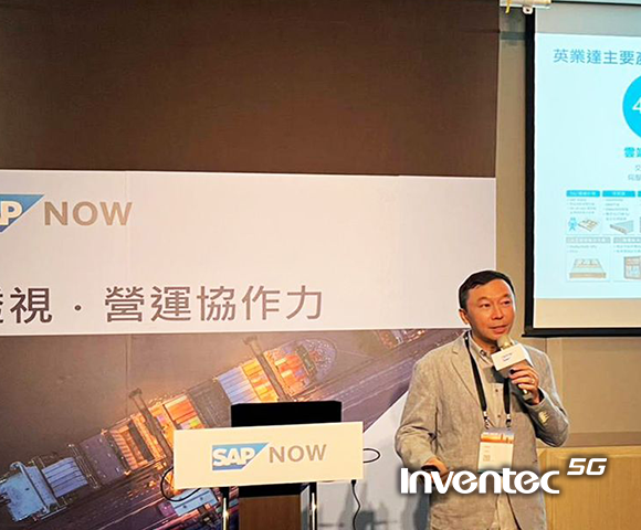 Inventec’s Chief Digital Officer and SVP gave a speech and shed light on Inventec’s digital transformation journey.