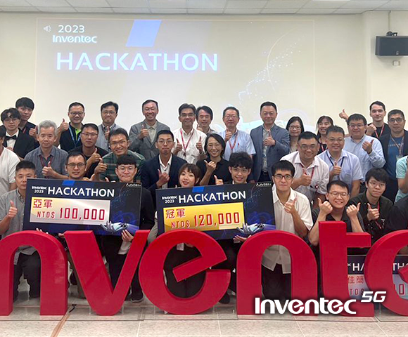 Inventec held the third Inventec Hackathon in 2023