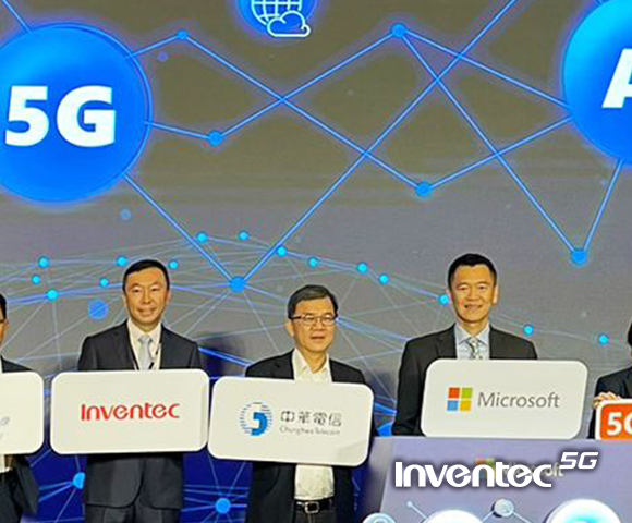 Inventec will continue to deepen its collaboration with Microsoft on 5G and Azure