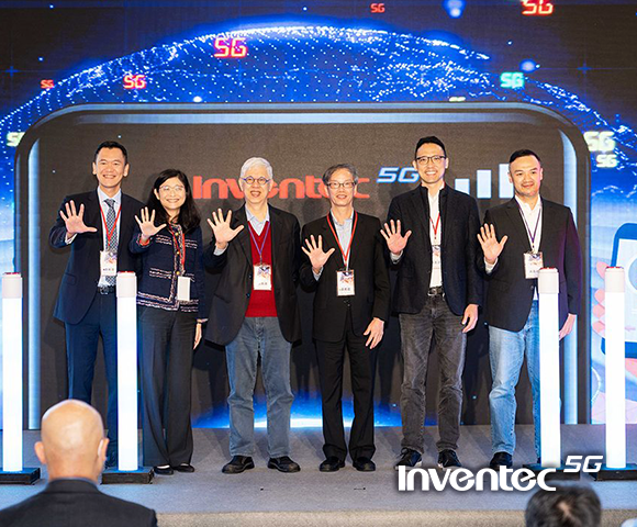 Inventec 5G Next Lab launched